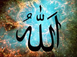 allah
