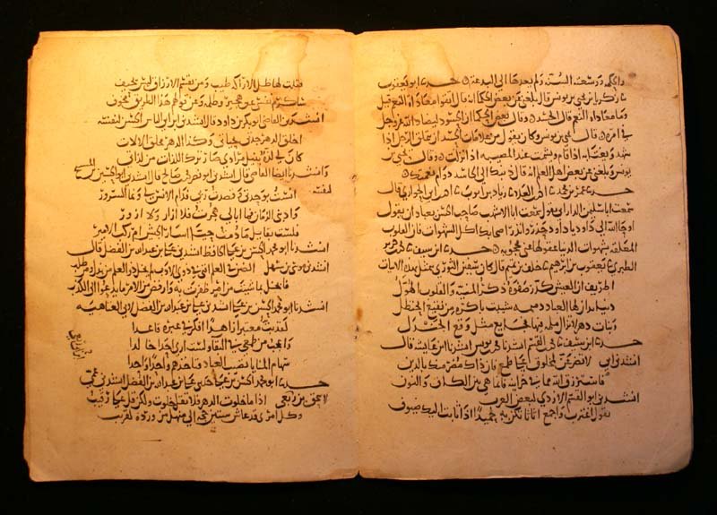 Abbasid manuscript calligraphy from 9th century Baghdad