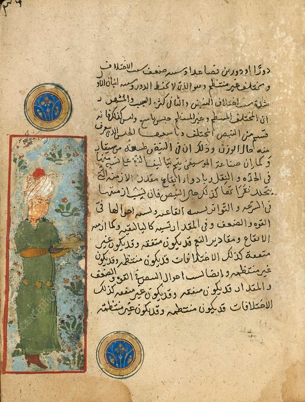 handwritten Arabic marginalia in a medieval scientific manuscript
